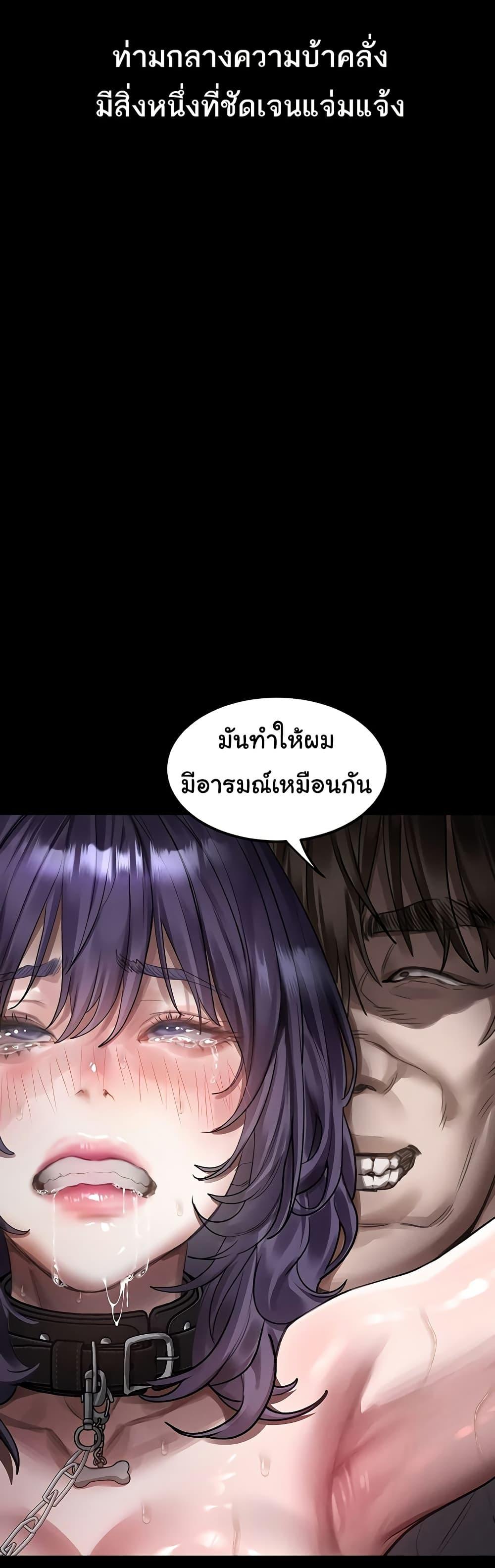 Doujin-Lc- อ่าน โดจิน มังฮวา เกาหลี ญี่ปุ่น จีน แปลไทย Dirty Talk ตอนที่ 1 2 3 4 5 6 7 8 9 10 11 12 13 14 ฟรี ไม่มีโฆษณา อ่าน โดจิน Manhwa เกาหลี ญี่ปุ่น จีน เรามีครบ คัดมาให้เน้นๆ โดจิน 18+ รับประกันความฟินโดย  Doujin Lc