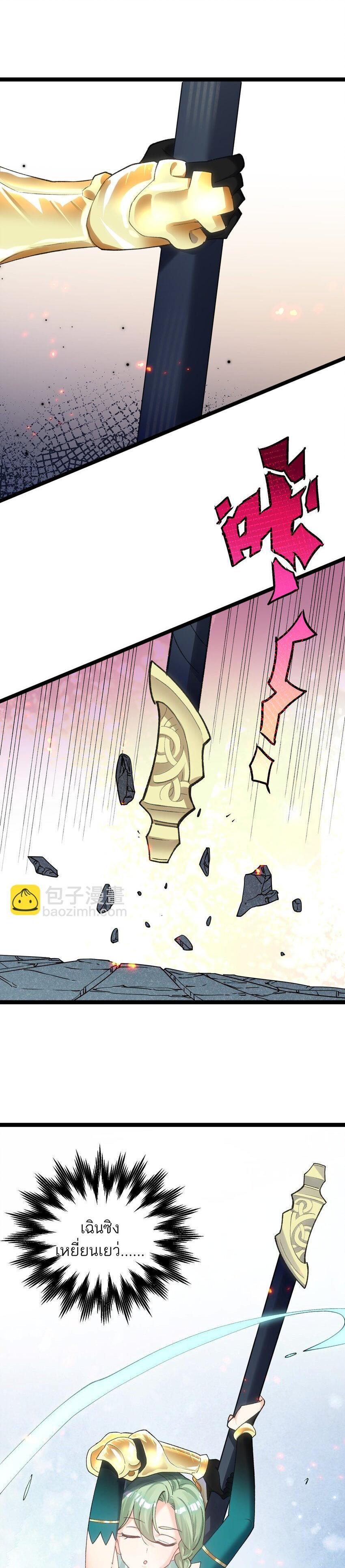 Manga-lc-com อ่านมังงะ อ่านการ์ตูน ออนไลน์ ฟรี I Look Too Much Like The Boss And The World Actually Believes It ตอนที่ 1 2 3 4 5 6 7 8 9 10 11 12 13 14 ฟรี ไม่มีโฆษณา Manga-lc - อ่าน มังงะ อ่าน การ์ตูน ออนไลน์ อ่านมังงะ ฟรี