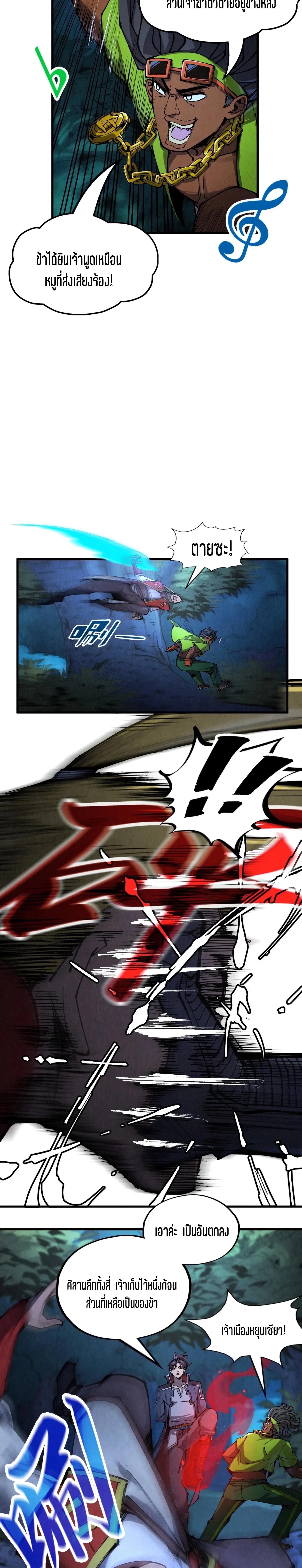 Manga-lc-com อ่านมังงะ อ่านการ์ตูน ออนไลน์ ฟรี The Eternal Supreme ตอนที่ 1 2 3 4 5 6 7 8 9 10 11 12 13 14 ฟรี ไม่มีโฆษณา Manga-lc - อ่าน มังงะ อ่าน การ์ตูน ออนไลน์ อ่านมังงะ ฟรี