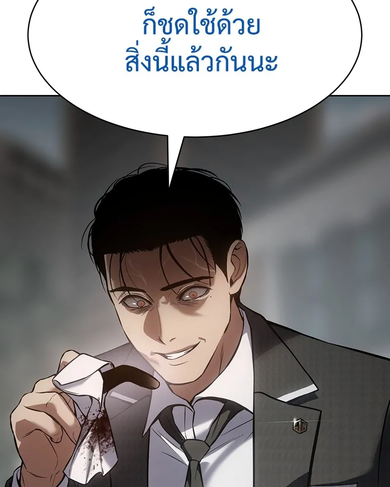 แบคXX ตอนที่ 39 รูปที่ 17