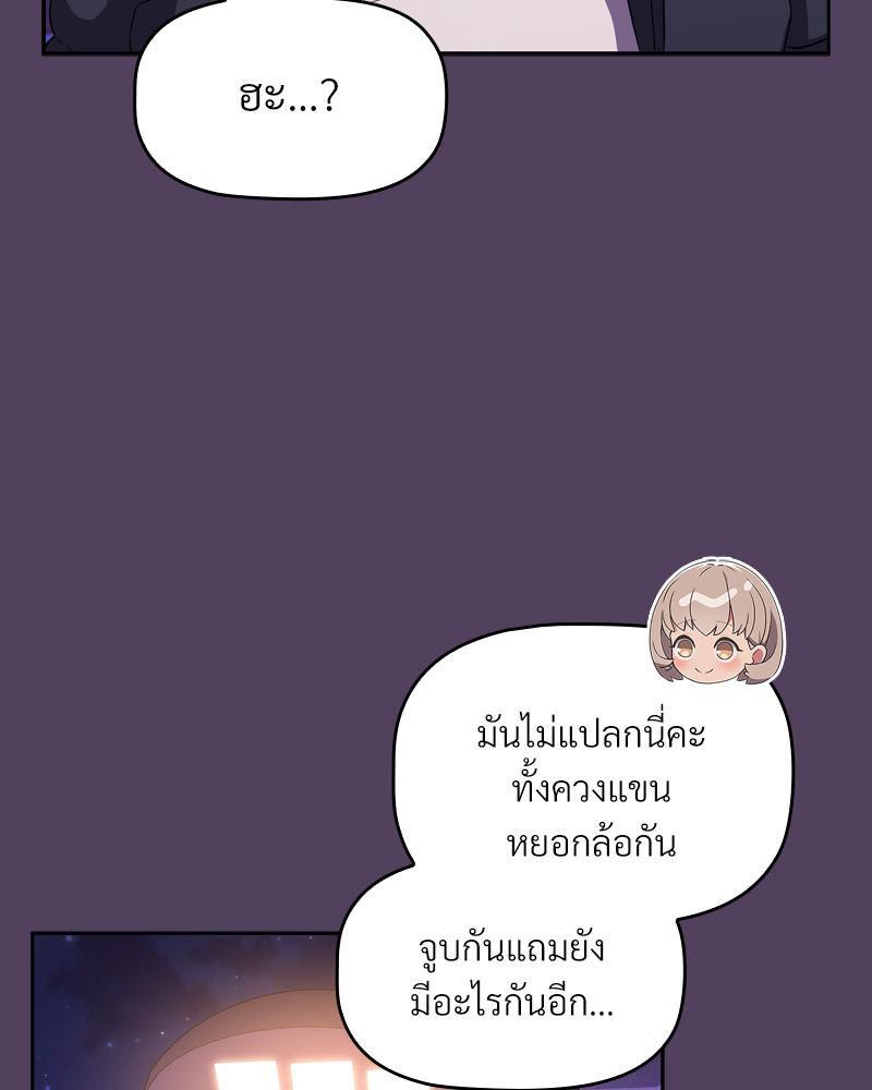 Doujin-Lc- อ่าน โดจิน มังฮวา เกาหลี ญี่ปุ่น จีน แปลไทย Four's a Crowd ตอนที่ 1 2 3 4 5 6 7 8 9 10 11 12 13 14 ฟรี ไม่มีโฆษณา อ่าน โดจิน Manhwa เกาหลี ญี่ปุ่น จีน เรามีครบ คัดมาให้เน้นๆ โดจิน 18+ รับประกันความฟินโดย  Doujin Lc