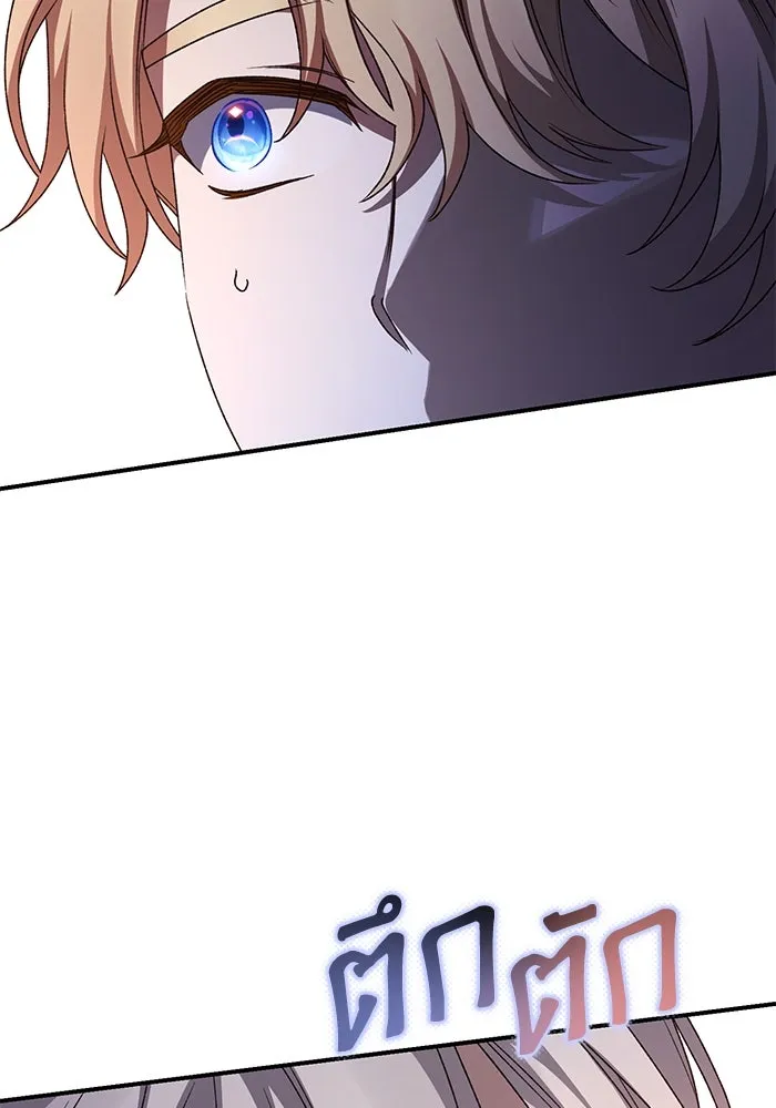 เกิดใหม่คราวนี้ ขอเป็นคนดีดูสักครั้ง ตอนที่ 95 รูปที่ 8