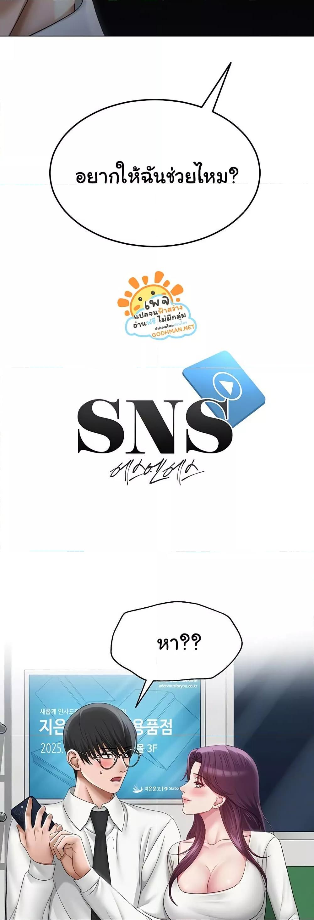 Doujin-Lc- อ่าน โดจิน มังฮวา เกาหลี ญี่ปุ่น จีน แปลไทย SNS ตอนที่ 1 2 3 4 5 6 7 8 9 10 11 12 13 14 ฟรี ไม่มีโฆษณา อ่าน โดจิน Manhwa เกาหลี ญี่ปุ่น จีน เรามีครบ คัดมาให้เน้นๆ โดจิน 18+ รับประกันความฟินโดย  Doujin Lc