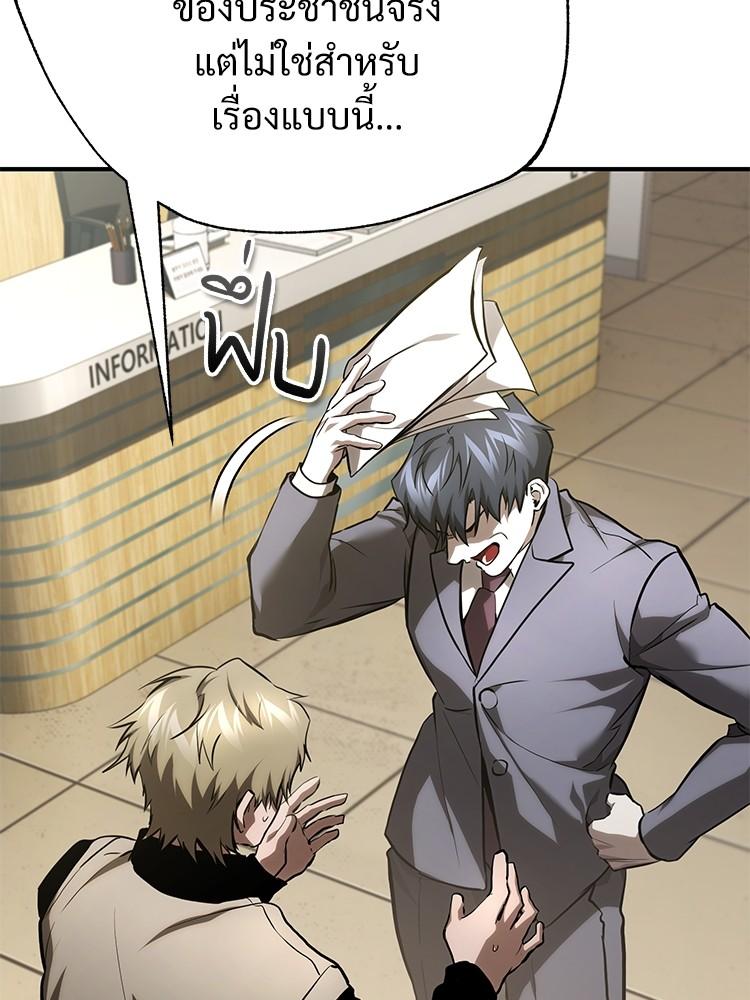 Doujin-Lc- อ่าน โดจิน มังฮวา เกาหลี ญี่ปุ่น จีน แปลไทย Devil Returns To School Days ตอนที่ 1 2 3 4 5 6 7 8 9 10 11 12 13 14 ฟรี ไม่มีโฆษณา อ่าน โดจิน Manhwa เกาหลี ญี่ปุ่น จีน เรามีครบ คัดมาให้เน้นๆ โดจิน 18+ รับประกันความฟินโดย  Doujin Lc