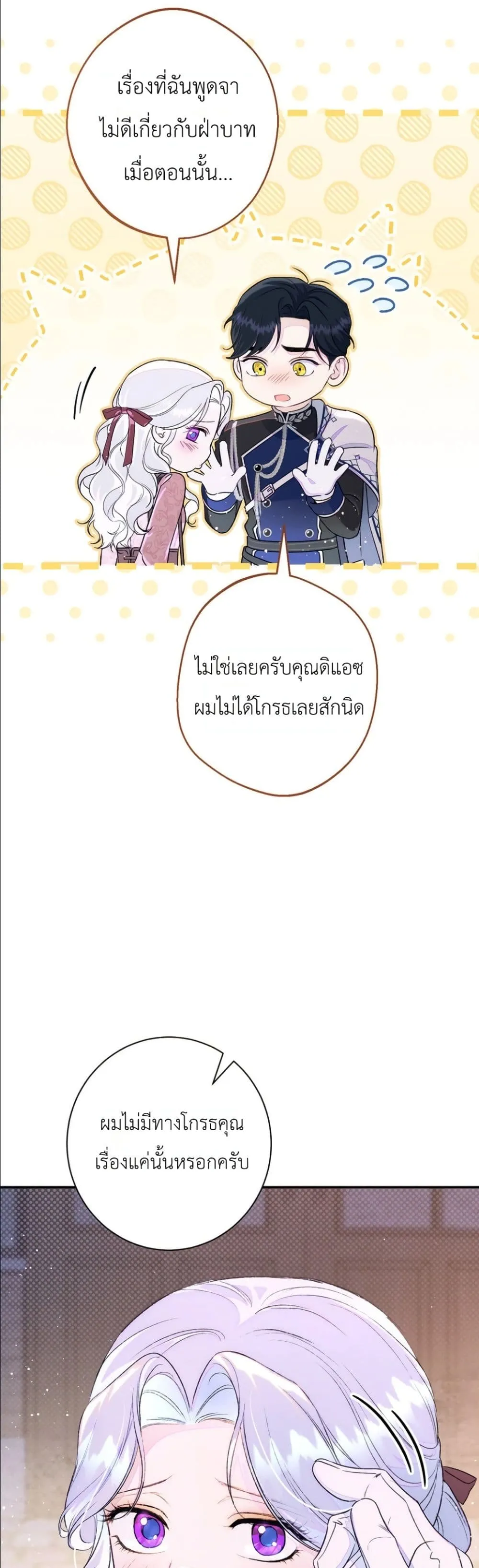 Manga-lc-com อ่านมังงะ อ่านการ์ตูน ออนไลน์ ฟรี Dating the Emperor in Secret, but I Don’t Know About It ตอนที่ 1 2 3 4 5 6 7 8 9 10 11 12 13 14 ฟรี ไม่มีโฆษณา Manga-lc - อ่าน มังงะ อ่าน การ์ตูน ออนไลน์ อ่านมังงะ ฟรี