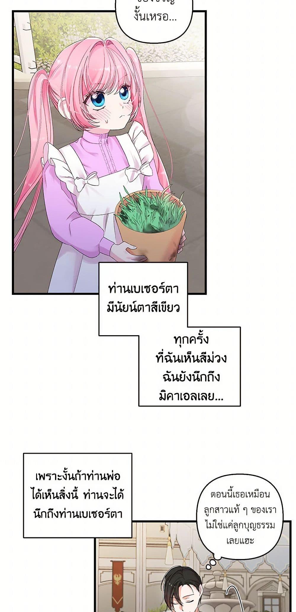 Manga-lc-com อ่านมังงะ อ่านการ์ตูน ออนไลน์ ฟรี Our Little Empress ตอนที่ 1 2 3 4 5 6 7 8 9 10 11 12 13 14 ฟรี ไม่มีโฆษณา Manga-lc - อ่าน มังงะ อ่าน การ์ตูน ออนไลน์ อ่านมังงะ ฟรี