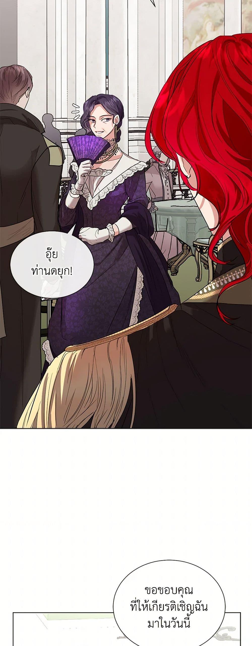 Manga-lc-com อ่านมังงะ อ่านการ์ตูน ออนไลน์ ฟรี The Duchess’s Contract Marriage ตอนที่ 1 2 3 4 5 6 7 8 9 10 11 12 13 14 ฟรี ไม่มีโฆษณา Manga-lc - อ่าน มังงะ อ่าน การ์ตูน ออนไลน์ อ่านมังงะ ฟรี