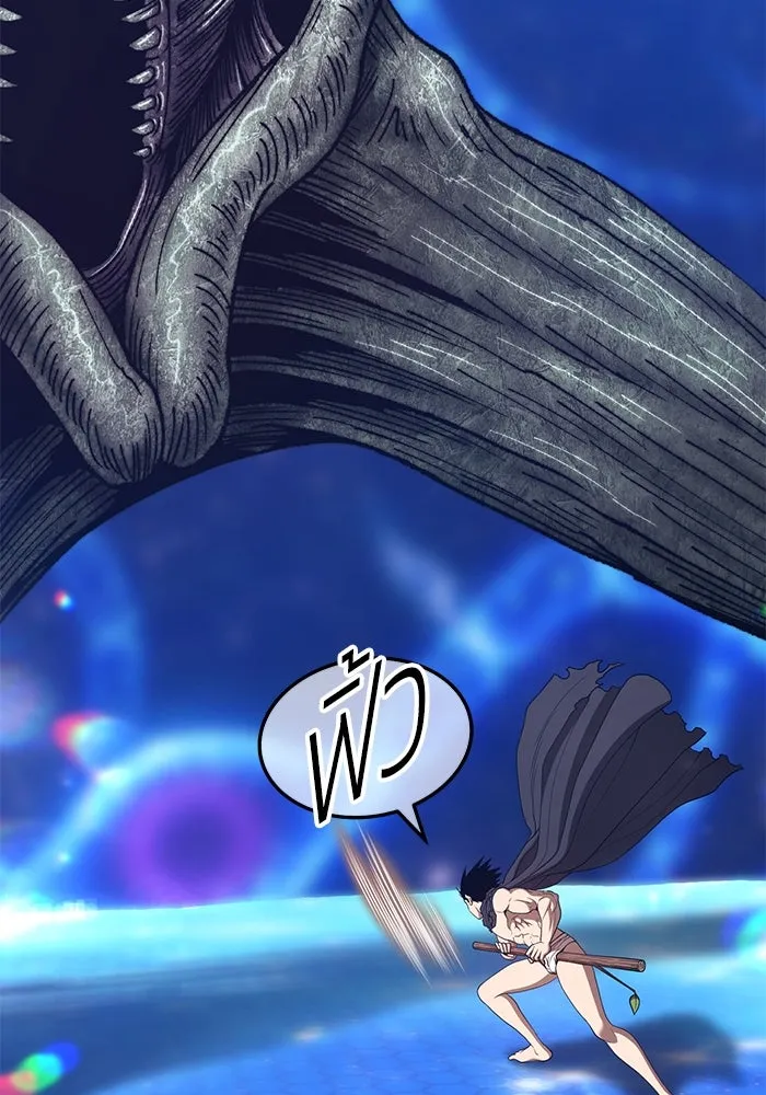 +99 ท่อนไม้พร้อมบวก ตอนที่ 65 รูปที่ 203