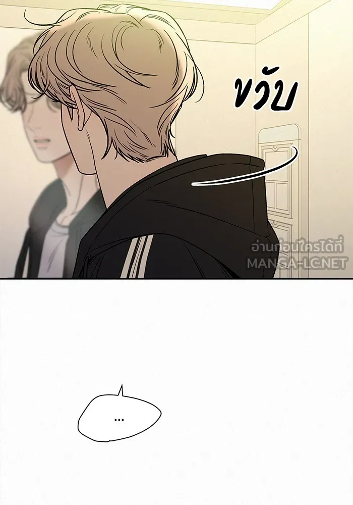 ปฏิบัติการรักวุ่นหัวใจ ตอนที่ 100 รูปที่ 42