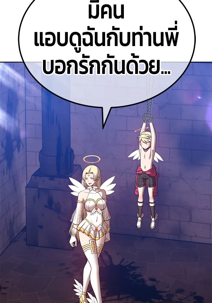 +99 ท่อนไม้พร้อมบวก ตอนที่ 49 รูปที่ 83