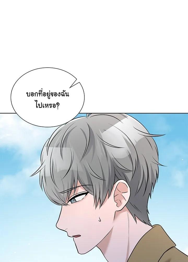 เพลิงแค้นผลาญใจ ตอนที่ 37 รูปที่ 121