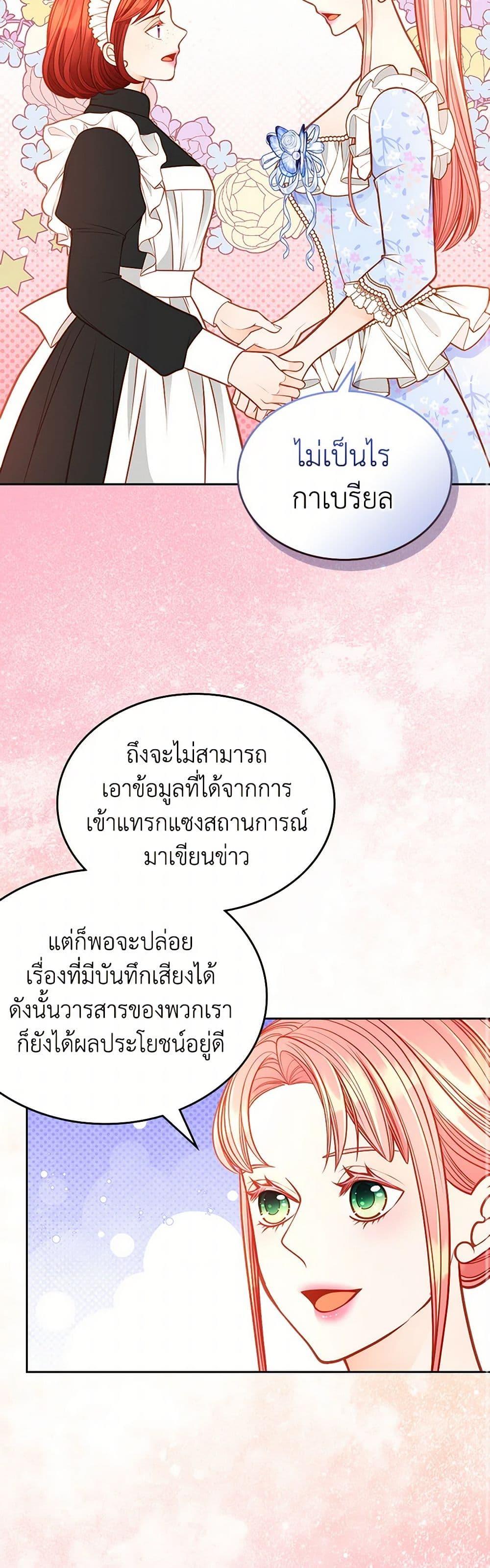 Manga-lc-com อ่านมังงะ อ่านการ์ตูน ออนไลน์ ฟรี The Duchess’s Secret Dressing Room ตอนที่ 1 2 3 4 5 6 7 8 9 10 11 12 13 14 ฟรี ไม่มีโฆษณา Manga-lc - อ่าน มังงะ อ่าน การ์ตูน ออนไลน์ อ่านมังงะ ฟรี