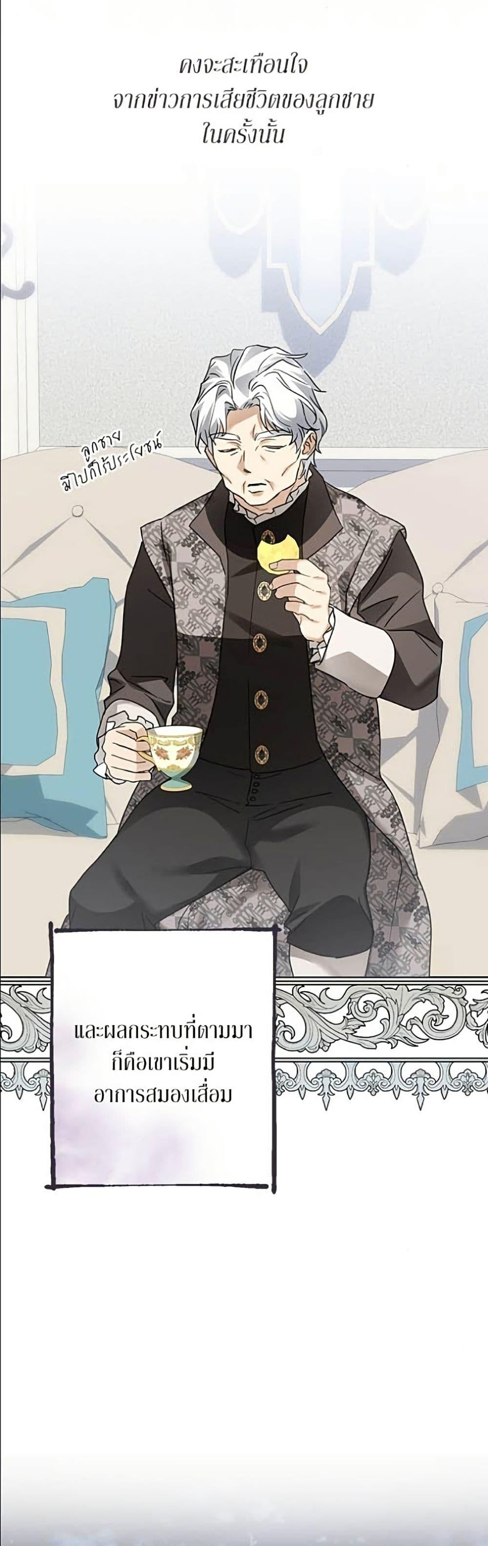 Manga-lc-com อ่านมังงะ อ่านการ์ตูน ออนไลน์ ฟรี Became the Duke’s Male Servant ตอนที่ 1 2 3 4 5 6 7 8 9 10 11 12 13 14 ฟรี ไม่มีโฆษณา Manga-lc - อ่าน มังงะ อ่าน การ์ตูน ออนไลน์ อ่านมังงะ ฟรี