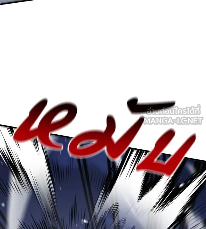 เรียกฉันว่าพระเจ้า ตอนที่ 51 รูปที่ 33