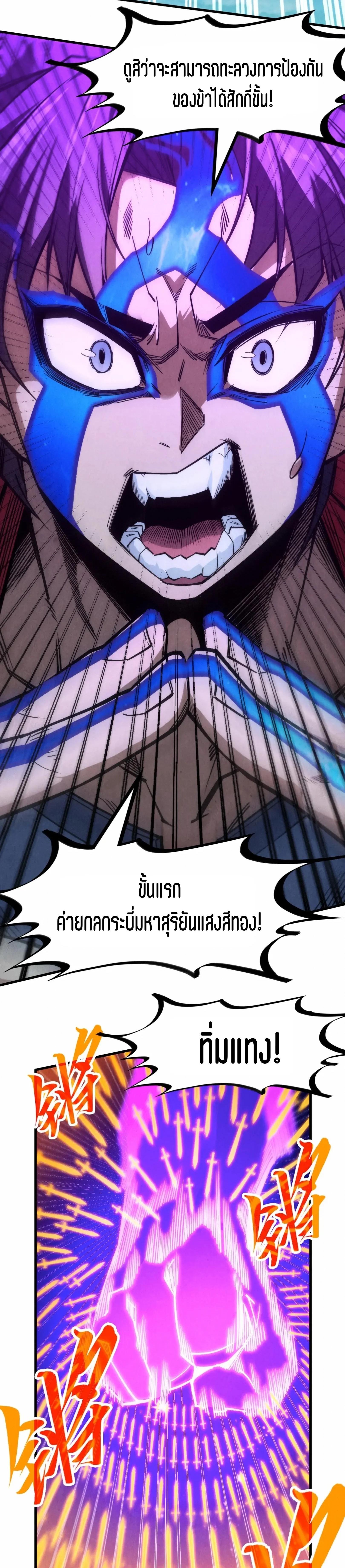 Manga-lc-com อ่านมังงะ อ่านการ์ตูน ออนไลน์ ฟรี The Eternal Supreme ตอนที่ 1 2 3 4 5 6 7 8 9 10 11 12 13 14 ฟรี ไม่มีโฆษณา Manga-lc - อ่าน มังงะ อ่าน การ์ตูน ออนไลน์ อ่านมังงะ ฟรี