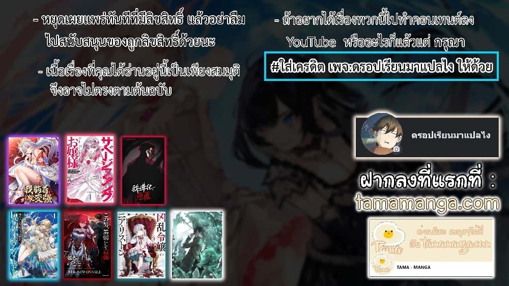 Manga-lc-com อ่านมังงะ อ่านการ์ตูน ออนไลน์ ฟรี Savage Fang Ojou-sama Shijou Saikyou no Youhei wa Shijou Saikyou no Bougyaku Reijou to Natte Nidome no Sekai wo Musou Suru ตอนที่ 1 2 3 4 5 6 7 8 9 10 11 12 13 14 ฟรี ไม่มีโฆษณา Manga-lc - อ่าน มังงะ อ่าน การ์ตูน ออนไลน์ อ่านมังงะ ฟรี