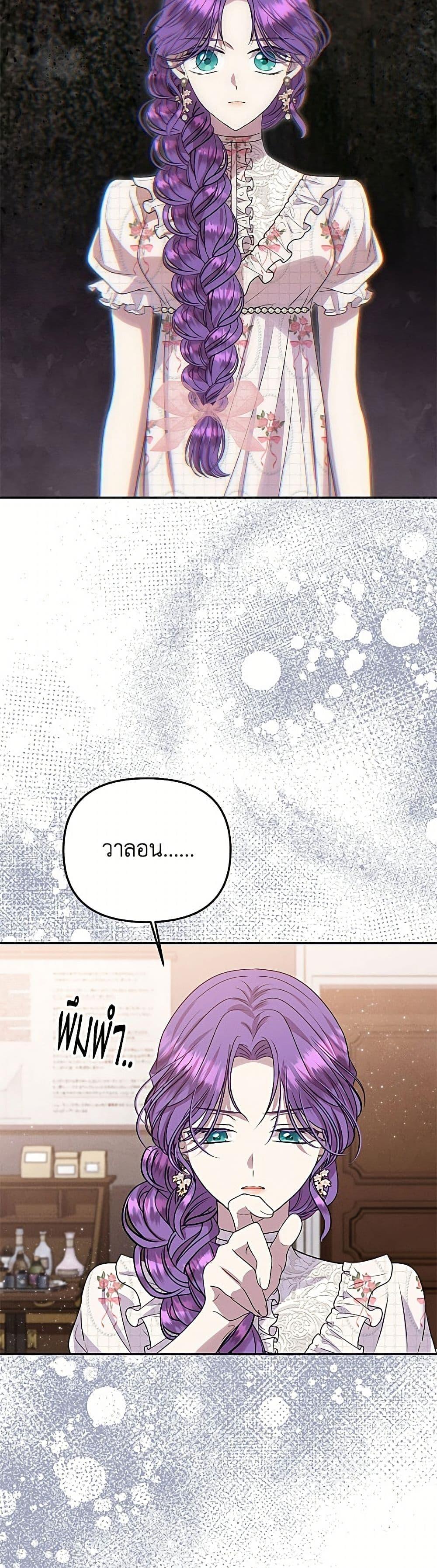 Manga-lc-com อ่านมังงะ อ่านการ์ตูน ออนไลน์ ฟรี Materialistic Princess ตอนที่ 1 2 3 4 5 6 7 8 9 10 11 12 13 14 ฟรี ไม่มีโฆษณา Manga-lc - อ่าน มังงะ อ่าน การ์ตูน ออนไลน์ อ่านมังงะ ฟรี