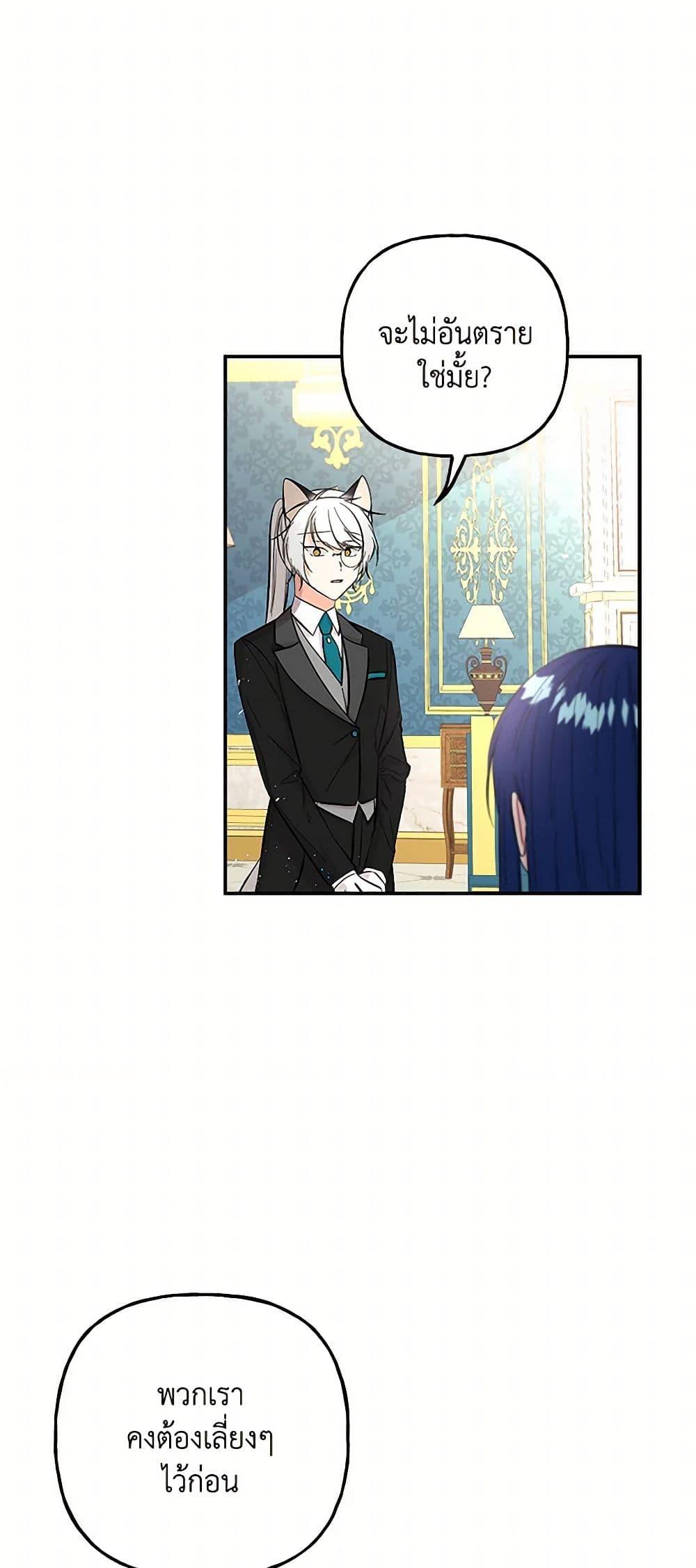 Manga-lc-com อ่านมังงะ อ่านการ์ตูน ออนไลน์ ฟรี Daughter of the Archmage ตอนที่ 1 2 3 4 5 6 7 8 9 10 11 12 13 14 ฟรี ไม่มีโฆษณา Manga-lc - อ่าน มังงะ อ่าน การ์ตูน ออนไลน์ อ่านมังงะ ฟรี