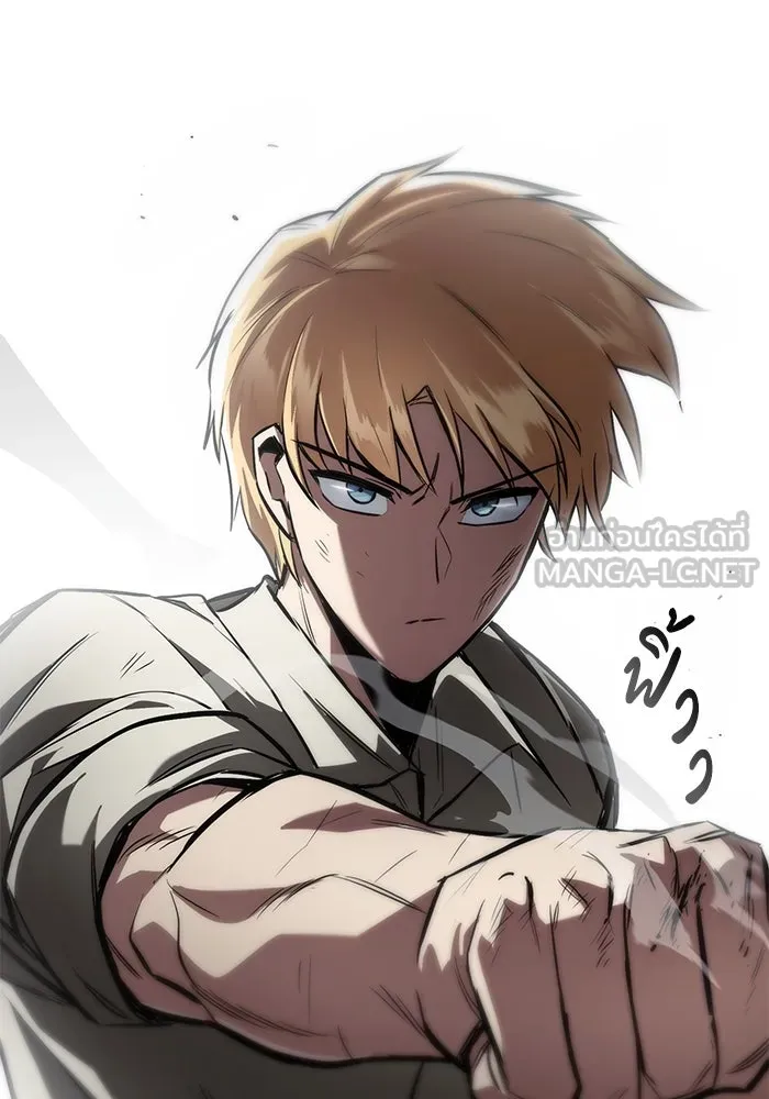 ชีวิตพลิกผันของลอร์ดผู้เกียจคร้าน ตอนที่ 62 แชมป์เปี่ยนดินแดนแห่งการพิสูจน รูปที่ 144