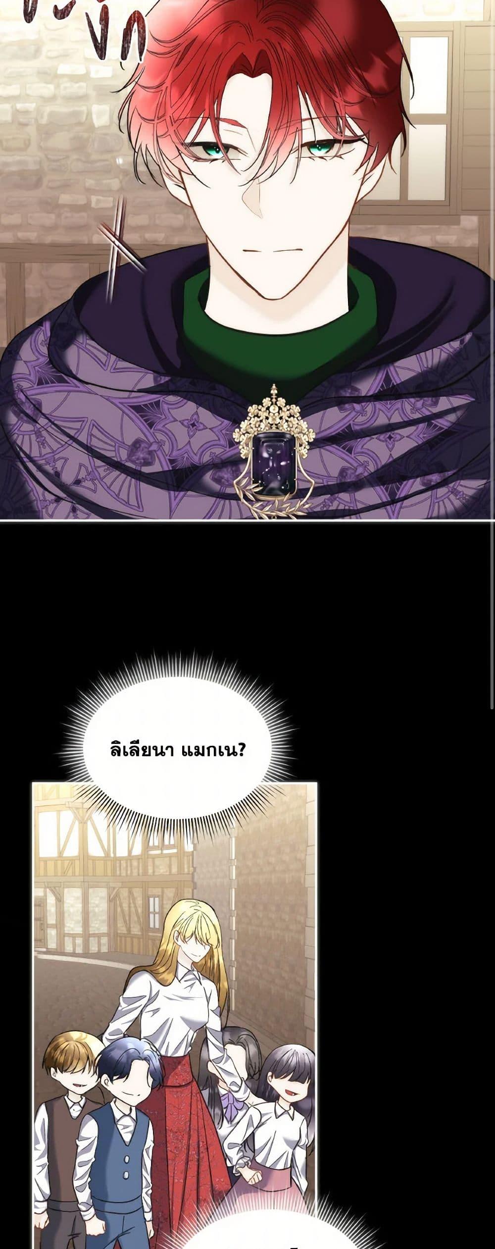 Manga-lc-com อ่านมังงะ อ่านการ์ตูน ออนไลน์ ฟรี Fostering the Male Lead ตอนที่ 1 2 3 4 5 6 7 8 9 10 11 12 13 14 ฟรี ไม่มีโฆษณา Manga-lc - อ่าน มังงะ อ่าน การ์ตูน ออนไลน์ อ่านมังงะ ฟรี