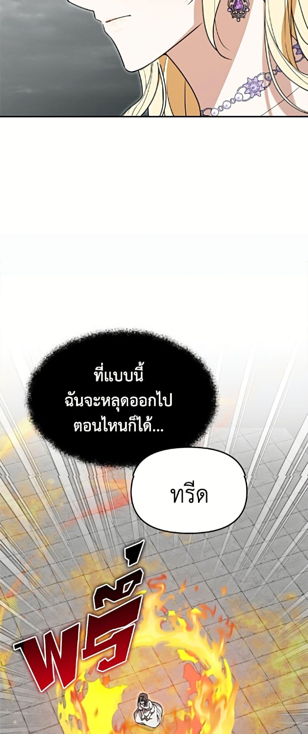 Manga-lc-com อ่านมังงะ อ่านการ์ตูน ออนไลน์ ฟรี I’d Rather Abandon You Than Be Abandoned ตอนที่ 1 2 3 4 5 6 7 8 9 10 11 12 13 14 ฟรี ไม่มีโฆษณา Manga-lc - อ่าน มังงะ อ่าน การ์ตูน ออนไลน์ อ่านมังงะ ฟรี