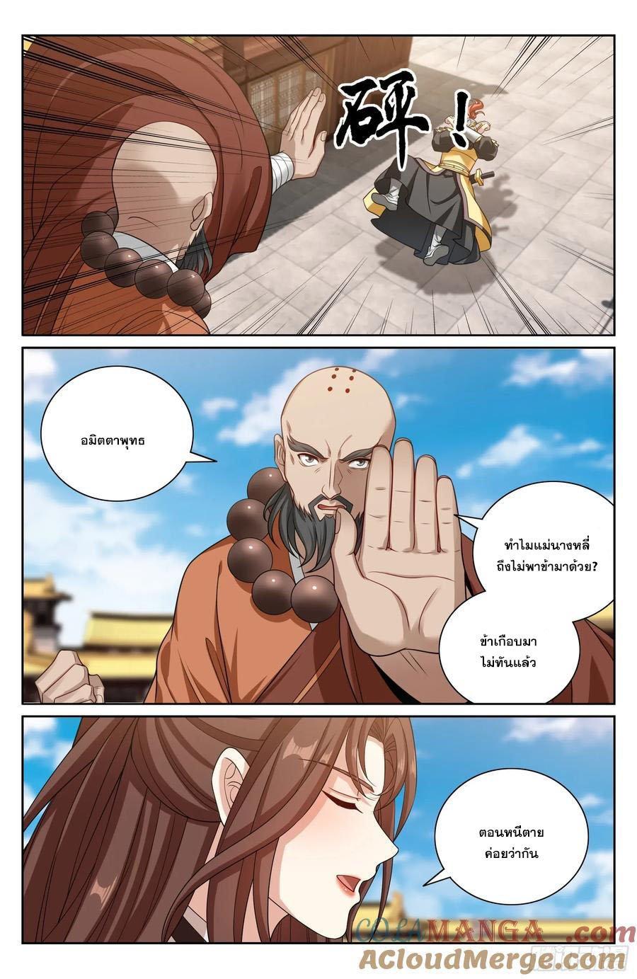 Manga-lc-com อ่านมังงะ อ่านการ์ตูน ออนไลน์ ฟรี Nightwatcher ตอนที่ 1 2 3 4 5 6 7 8 9 10 11 12 13 14 ฟรี ไม่มีโฆษณา Manga-lc - อ่าน มังงะ อ่าน การ์ตูน ออนไลน์ อ่านมังงะ ฟรี