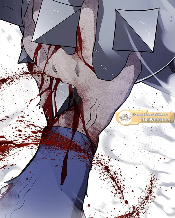 Overpowered Sword ตอนที่ ตอนที่ 137 รูปที่ 84