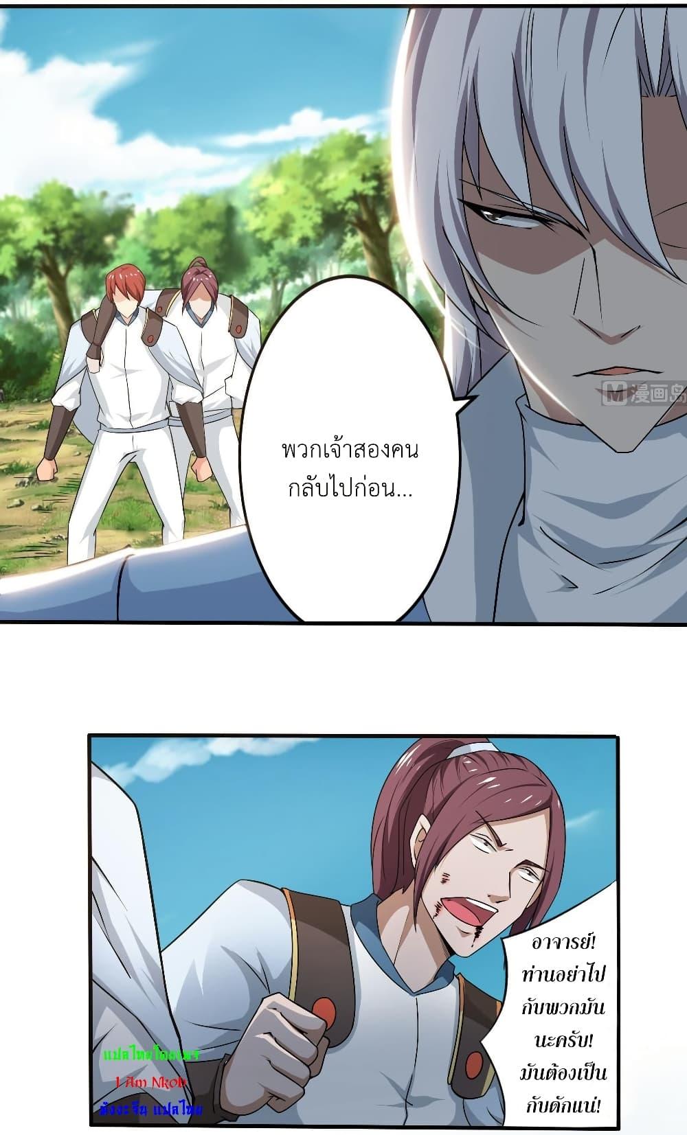 Manga-lc-com อ่านมังงะ อ่านการ์ตูน ออนไลน์ ฟรี Magic Fairy ปรัมปราแห่งเวทมนตร์ ตอนที่ 1 2 3 4 5 6 7 8 9 10 11 12 13 14 ฟรี ไม่มีโฆษณา Manga-lc - อ่าน มังงะ อ่าน การ์ตูน ออนไลน์ อ่านมังงะ ฟรี