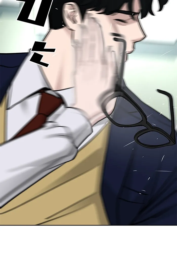 เลวฟาดเลว ตอนที่ 13 รูปที่ 110