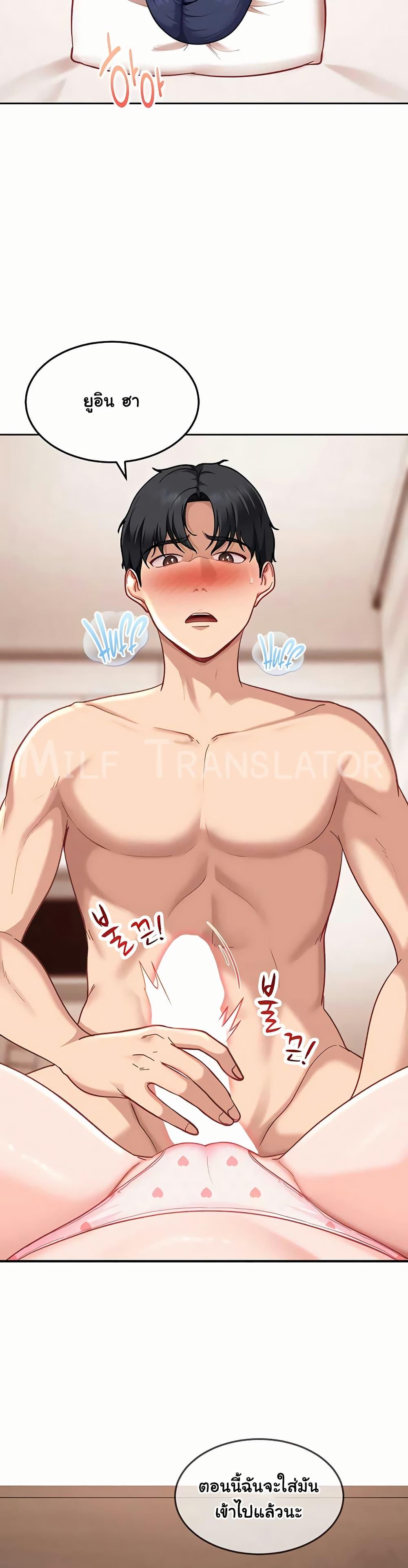Doujin-Lc- อ่าน โดจิน มังฮวา เกาหลี ญี่ปุ่น จีน แปลไทย The Female ตอนที่ 1 2 3 4 5 6 7 8 9 10 11 12 13 14 ฟรี ไม่มีโฆษณา อ่าน โดจิน Manhwa เกาหลี ญี่ปุ่น จีน เรามีครบ คัดมาให้เน้นๆ โดจิน 18+ รับประกันความฟินโดย  Doujin Lc