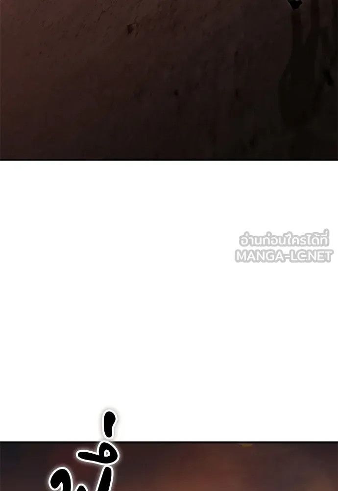 ผู้เชี่ยวชาญวันสิ้นโลก ตอนที่ 33 รูปที่ 42