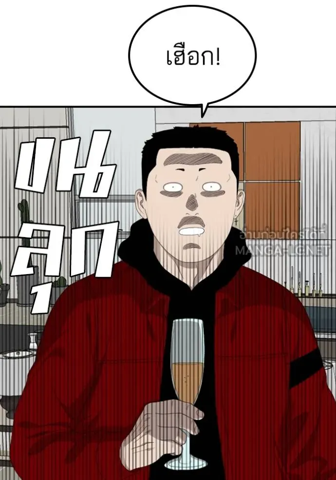 BAD GUY ตอนที่ 247 รูปที่ 104