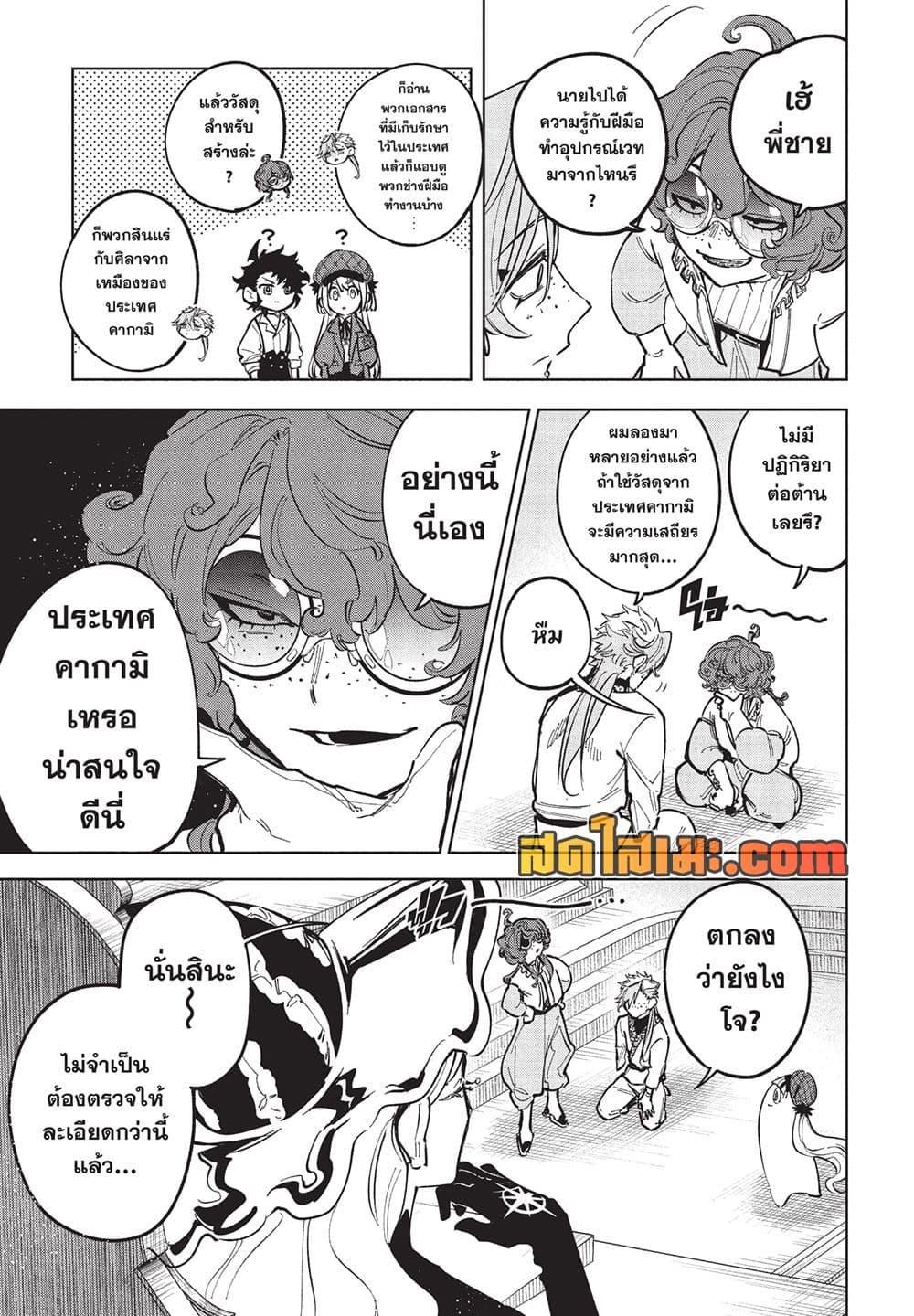 Manga-lc-com อ่านมังงะ อ่านการ์ตูน ออนไลน์ ฟรี Ichi the Witch ตอนที่ 1 2 3 4 5 6 7 8 9 10 11 12 13 14 ฟรี ไม่มีโฆษณา Manga-lc - อ่าน มังงะ อ่าน การ์ตูน ออนไลน์ อ่านมังงะ ฟรี