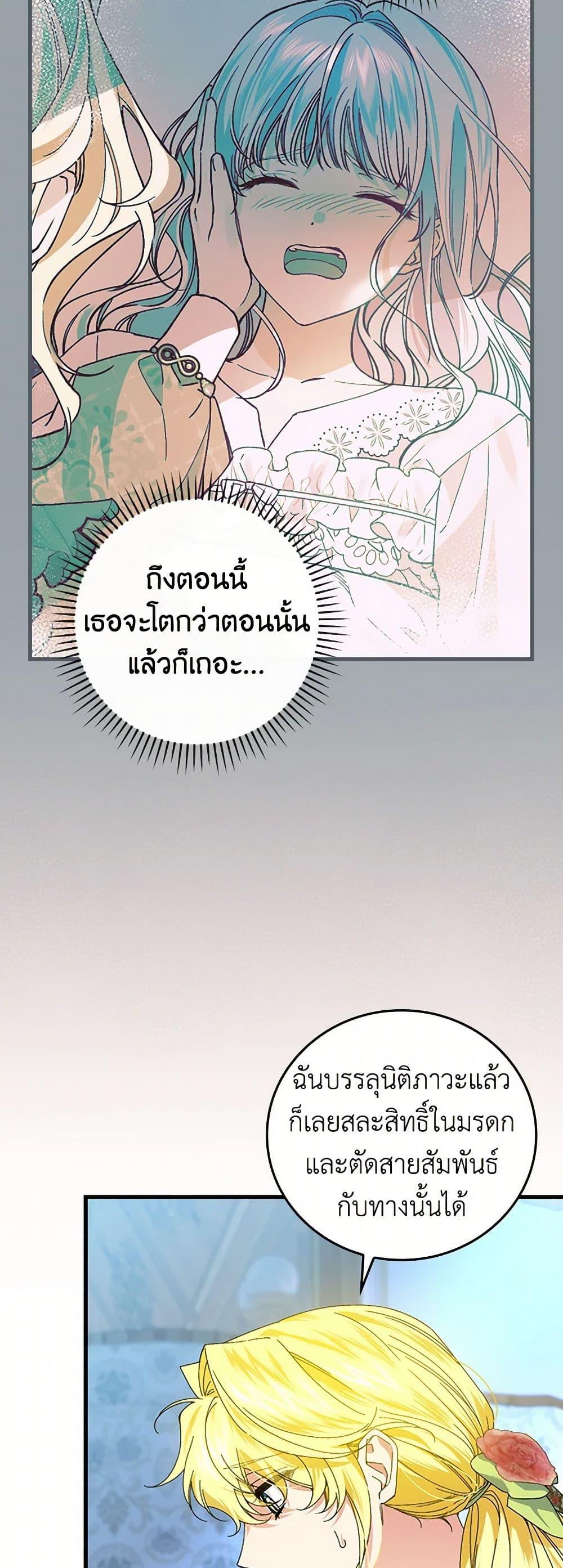 Manga-lc-com อ่านมังงะ อ่านการ์ตูน ออนไลน์ ฟรี The Perfect Plan for a Fairy-Tale Ending ตอนที่ 1 2 3 4 5 6 7 8 9 10 11 12 13 14 ฟรี ไม่มีโฆษณา Manga-lc - อ่าน มังงะ อ่าน การ์ตูน ออนไลน์ อ่านมังงะ ฟรี