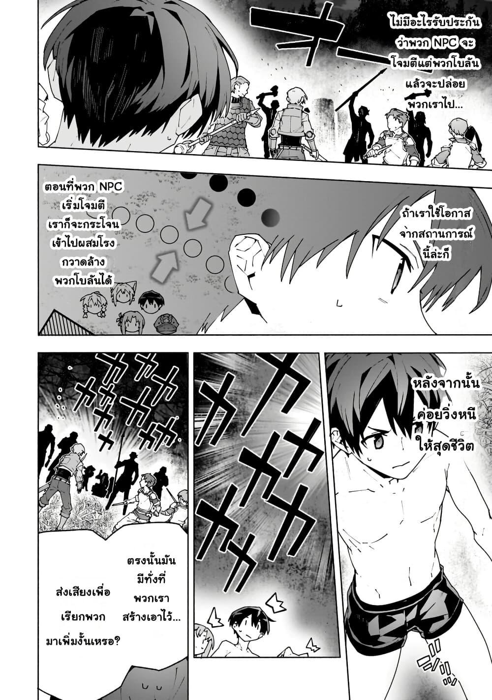 Manga-lc-com อ่านมังงะ อ่านการ์ตูน ออนไลน์ ฟรี Sword Art Online – Unital Ring ตอนที่ 1 2 3 4 5 6 7 8 9 10 11 12 13 14 ฟรี ไม่มีโฆษณา Manga-lc - อ่าน มังงะ อ่าน การ์ตูน ออนไลน์ อ่านมังงะ ฟรี