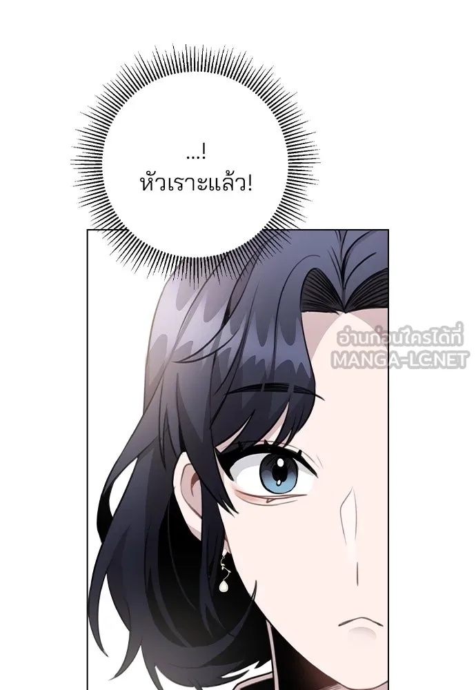 รักผิดแผน ตอนที่ 63 รูปที่ 84