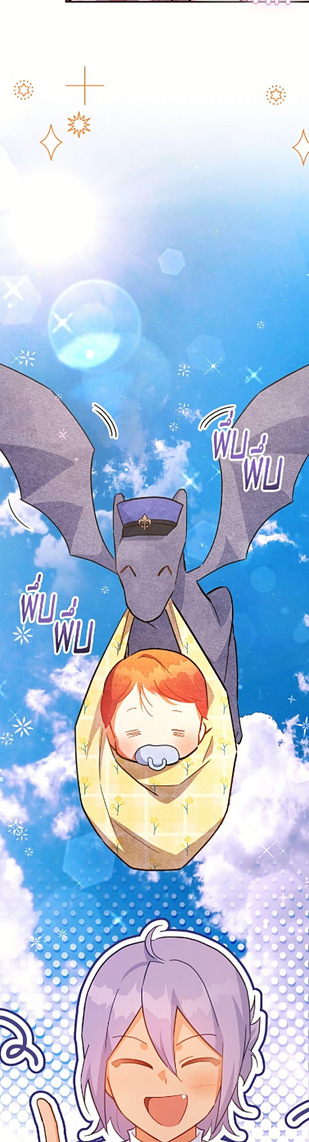 Manga-lc-com อ่านมังงะ อ่านการ์ตูน ออนไลน์ ฟรี The Little Lady Who Makes Flowers Bloom ตอนที่ 1 2 3 4 5 6 7 8 9 10 11 12 13 14 ฟรี ไม่มีโฆษณา Manga-lc - อ่าน มังงะ อ่าน การ์ตูน ออนไลน์ อ่านมังงะ ฟรี