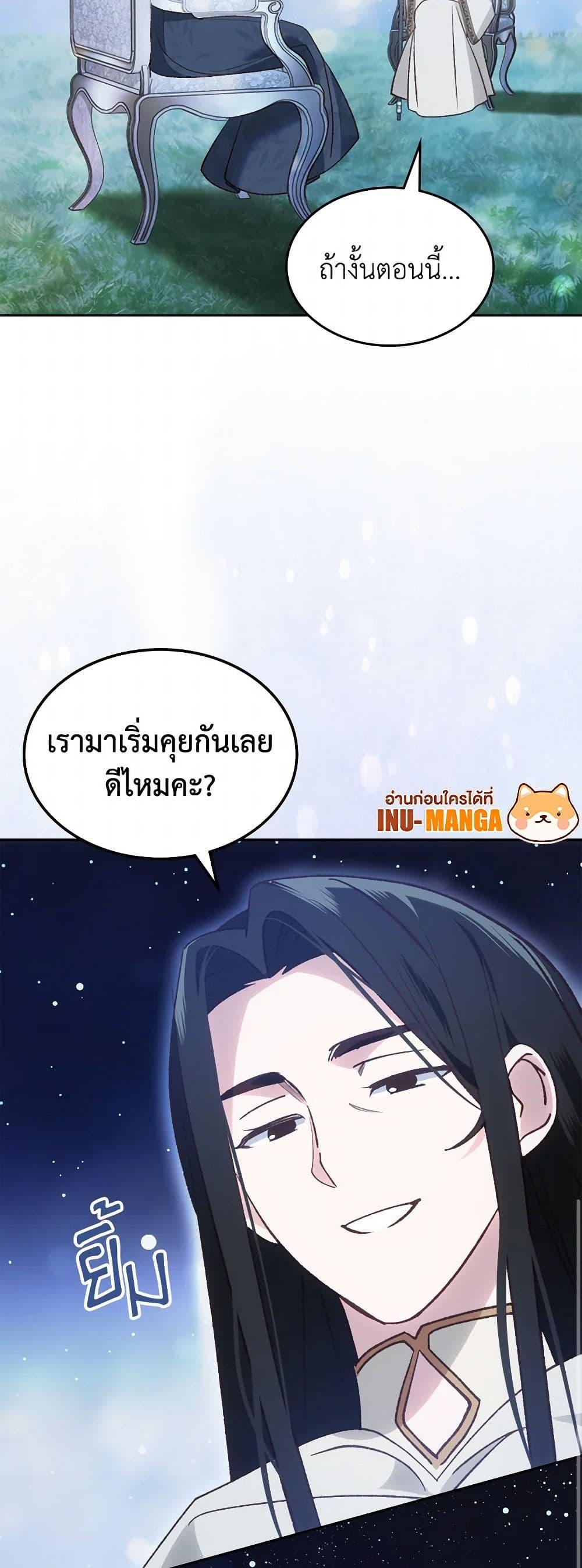 Manga-lc-com อ่านมังงะ อ่านการ์ตูน ออนไลน์ ฟรี The End of This Fairytale Is a Drama ตอนที่ 1 2 3 4 5 6 7 8 9 10 11 12 13 14 ฟรี ไม่มีโฆษณา Manga-lc - อ่าน มังงะ อ่าน การ์ตูน ออนไลน์ อ่านมังงะ ฟรี