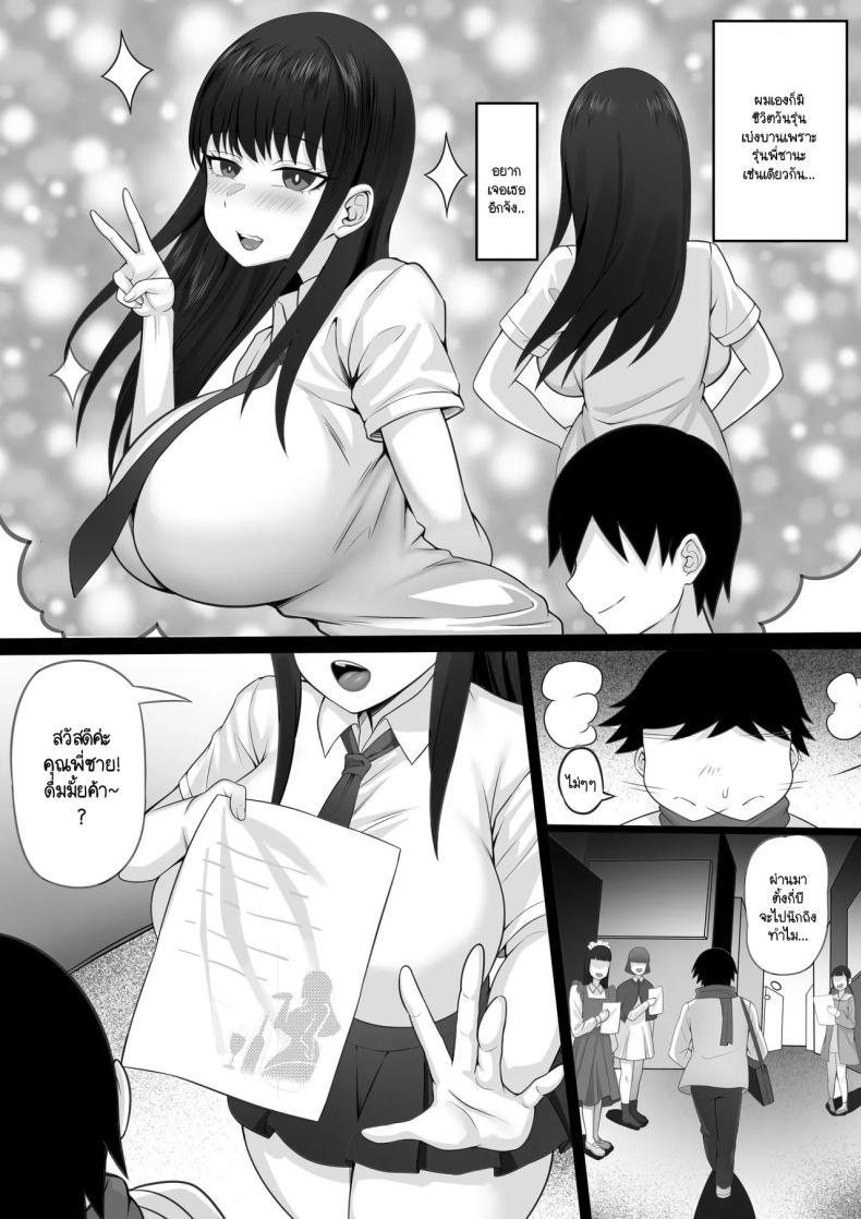 Doujin-Lc- อ่าน โดจิน มังฮวา เกาหลี ญี่ปุ่น จีน แปลไทย ความทรงจำในเหมันต์ใต้ชั้นหิมะ [Hakutamayu] Ore no Joukyou Seiseikatsu 21 ตอนที่ 1 2 3 4 5 6 7 8 9 10 11 12 13 14 ฟรี ไม่มีโฆษณา อ่าน โดจิน Manhwa เกาหลี ญี่ปุ่น จีน เรามีครบ คัดมาให้เน้นๆ โดจิน 18+ รับประกันความฟินโดย  Doujin Lc