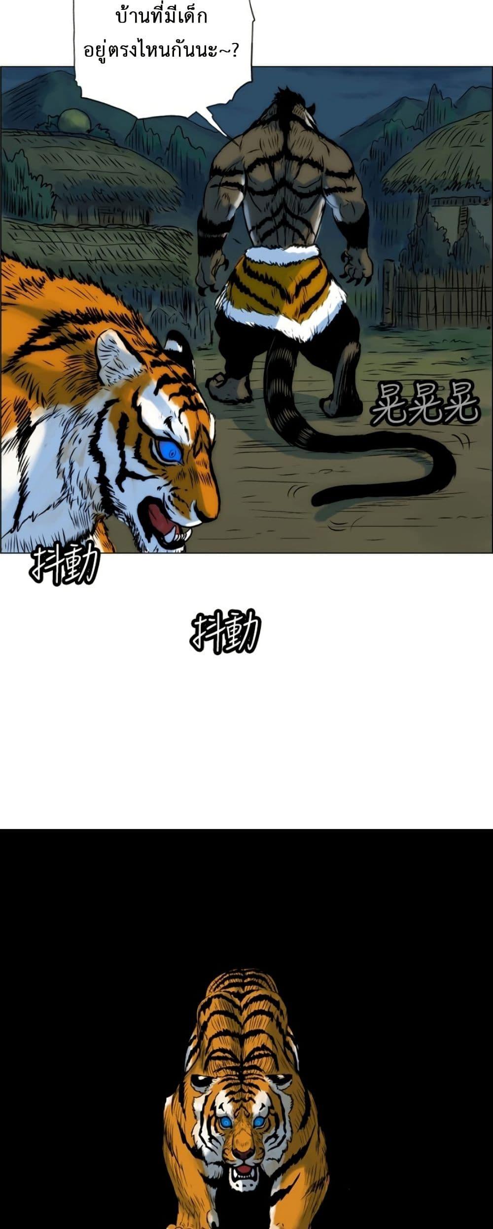 Manga-lc-com อ่านมังงะ อ่านการ์ตูน ออนไลน์ ฟรี Tiger Brother ตอนที่ 1 2 3 4 5 6 7 8 9 10 11 12 13 14 ฟรี ไม่มีโฆษณา Manga-lc - อ่าน มังงะ อ่าน การ์ตูน ออนไลน์ อ่านมังงะ ฟรี