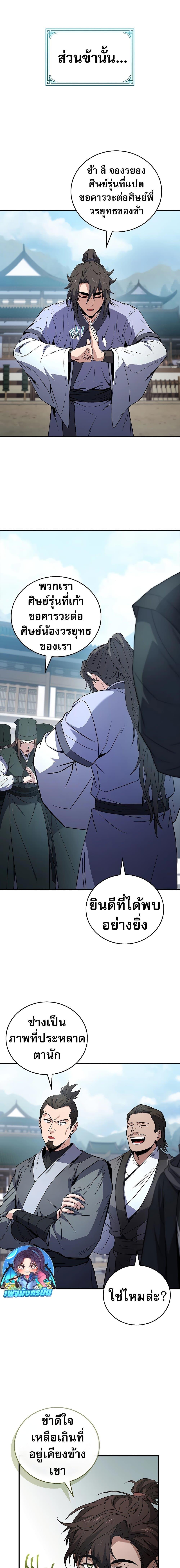 Manga-lc-com อ่านมังงะ อ่านการ์ตูน ออนไลน์ ฟรี Reincarnated Escort Warrior ตอนที่ 1 2 3 4 5 6 7 8 9 10 11 12 13 14 ฟรี ไม่มีโฆษณา Manga-lc - อ่าน มังงะ อ่าน การ์ตูน ออนไลน์ อ่านมังงะ ฟรี