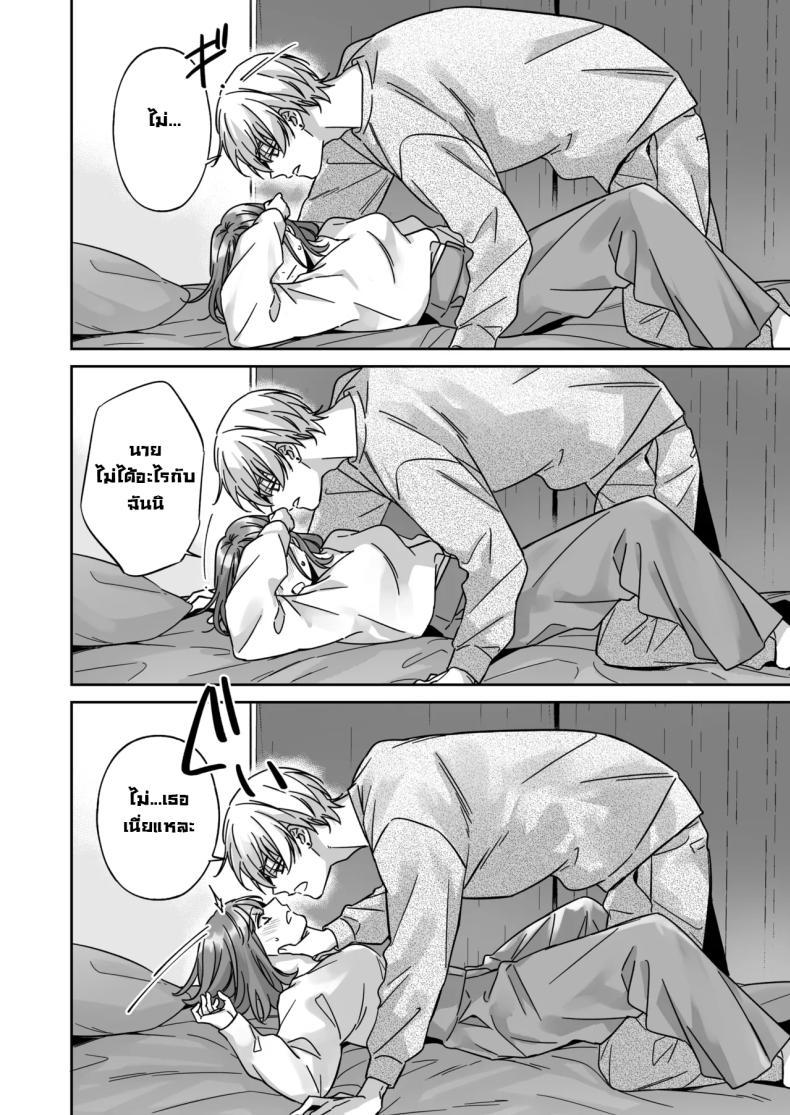 Doujin-Lc- อ่าน โดจิน มังฮวา เกาหลี ญี่ปุ่น จีน แปลไทย อยากเป็นมากกว่าเพื่อนเธอ [THE Waidan (Yasuda Meshimeshi, Roni)] I'm Not Content With Being Just Osada's Male Friend! ตอนที่ 1 2 3 4 5 6 7 8 9 10 11 12 13 14 ฟรี ไม่มีโฆษณา อ่าน โดจิน Manhwa เกาหลี ญี่ปุ่น จีน เรามีครบ คัดมาให้เน้นๆ โดจิน 18+ รับประกันความฟินโดย  Doujin Lc