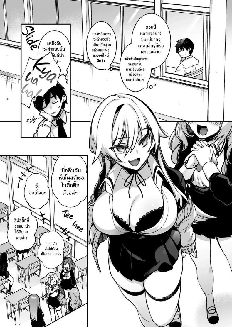 Doujin-Lc- อ่าน โดจิน มังฮวา เกาหลี ญี่ปุ่น จีน แปลไทย เซ็กส์ต้องจำนน (Shindou) ตอนที่ 1 2 3 4 5 6 7 8 9 10 11 12 13 14 ฟรี ไม่มีโฆษณา อ่าน โดจิน Manhwa เกาหลี ญี่ปุ่น จีน เรามีครบ คัดมาให้เน้นๆ โดจิน 18+ รับประกันความฟินโดย  Doujin Lc