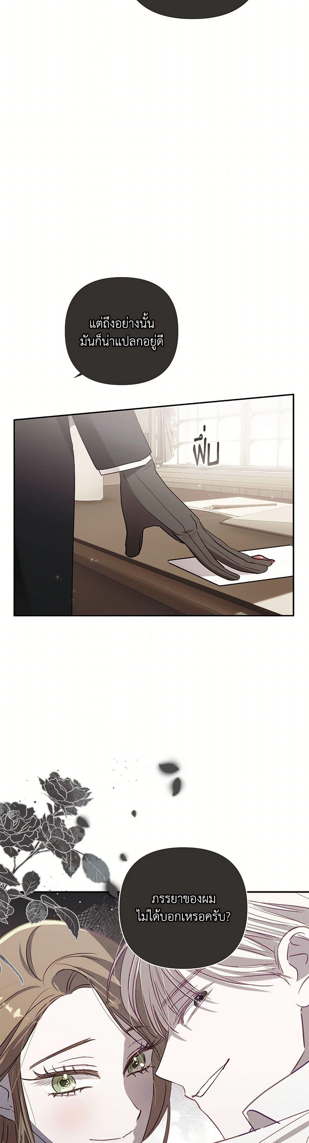 Manga-lc-com อ่านมังงะ อ่านการ์ตูน ออนไลน์ ฟรี I Failed to Divorce My Husband ตอนที่ 1 2 3 4 5 6 7 8 9 10 11 12 13 14 ฟรี ไม่มีโฆษณา Manga-lc - อ่าน มังงะ อ่าน การ์ตูน ออนไลน์ อ่านมังงะ ฟรี