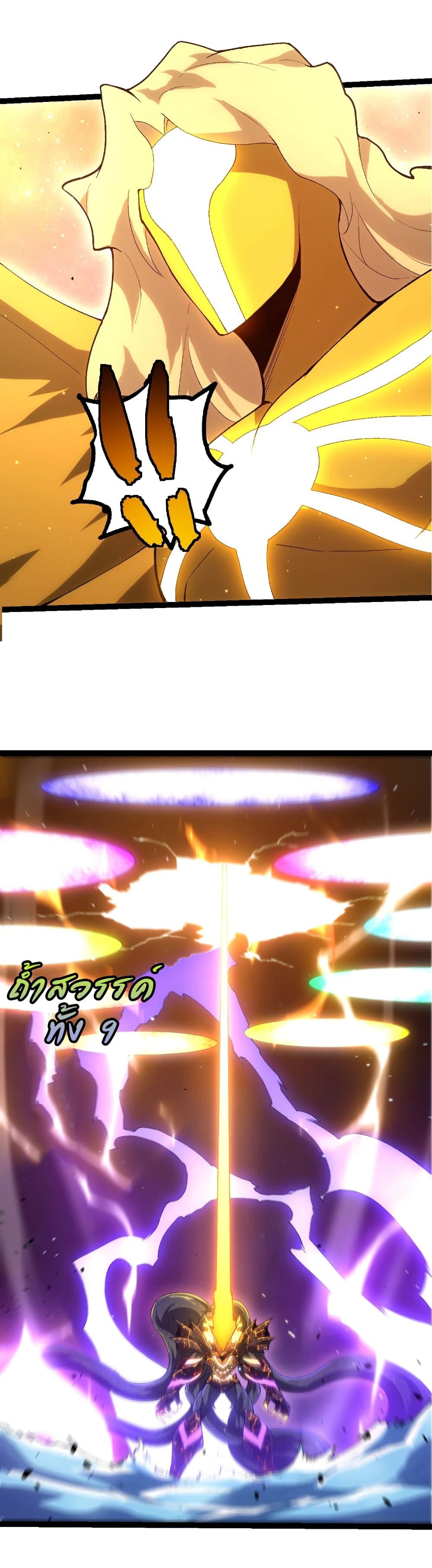 Manga-lc-com อ่านมังงะ อ่านการ์ตูน ออนไลน์ ฟรี Evolution from the Big Tree ตอนที่ 1 2 3 4 5 6 7 8 9 10 11 12 13 14 ฟรี ไม่มีโฆษณา Manga-lc - อ่าน มังงะ อ่าน การ์ตูน ออนไลน์ อ่านมังงะ ฟรี