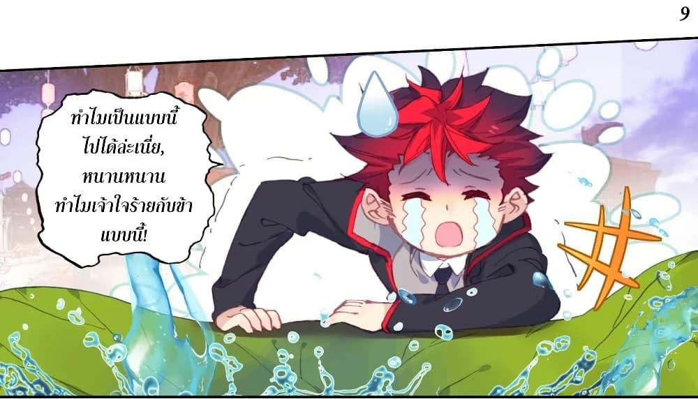 Manga-lc-com อ่านมังงะ อ่านการ์ตูน ออนไลน์ ฟรี Douluo Dalu II ตอนที่ 1 2 3 4 5 6 7 8 9 10 11 12 13 14 ฟรี ไม่มีโฆษณา Manga-lc - อ่าน มังงะ อ่าน การ์ตูน ออนไลน์ อ่านมังงะ ฟรี