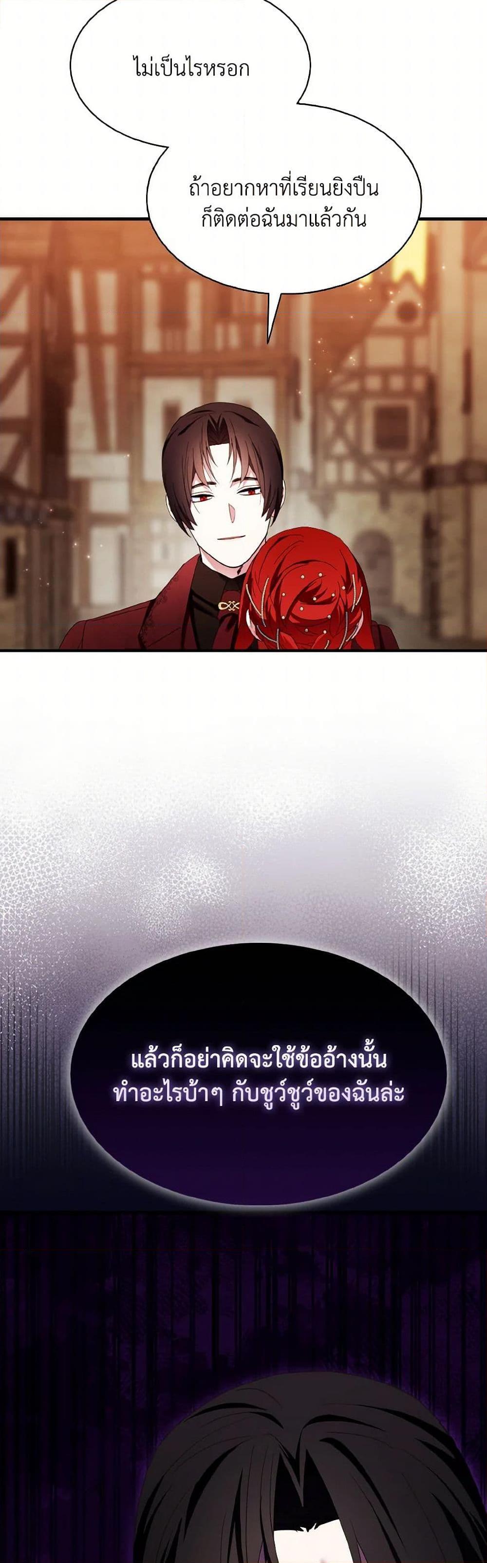 Manga-lc-com อ่านมังงะ อ่านการ์ตูน ออนไลน์ ฟรี I Tried To Be Her Loyal Sword ตอนที่ 1 2 3 4 5 6 7 8 9 10 11 12 13 14 ฟรี ไม่มีโฆษณา Manga-lc - อ่าน มังงะ อ่าน การ์ตูน ออนไลน์ อ่านมังงะ ฟรี