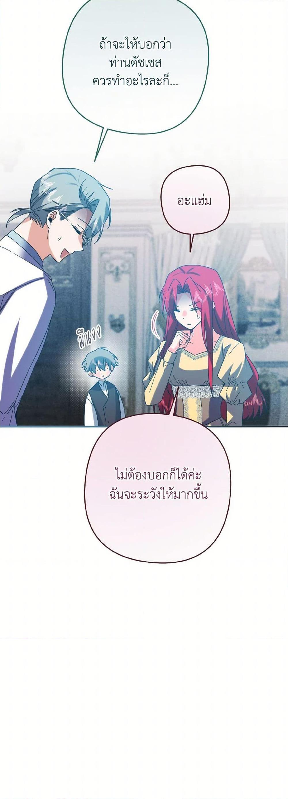 Manga-lc-com อ่านมังงะ อ่านการ์ตูน ออนไลน์ ฟรี I Tamed the Duke ตอนที่ 1 2 3 4 5 6 7 8 9 10 11 12 13 14 ฟรี ไม่มีโฆษณา Manga-lc - อ่าน มังงะ อ่าน การ์ตูน ออนไลน์ อ่านมังงะ ฟรี