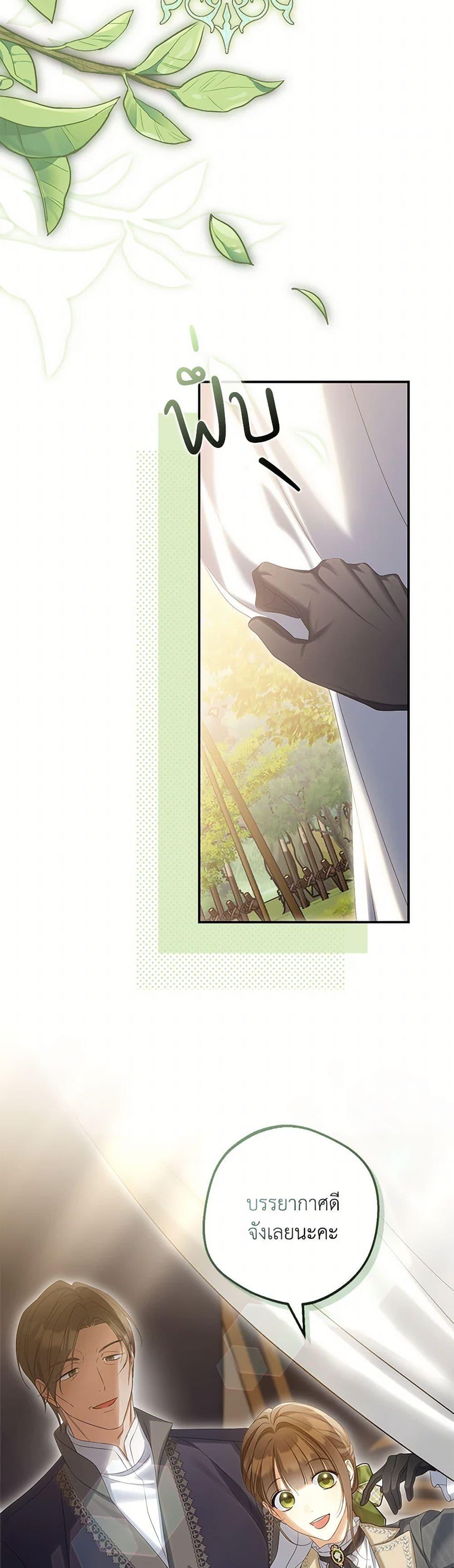 Manga-lc-com อ่านมังงะ อ่านการ์ตูน ออนไลน์ ฟรี Why Are You Obsessed With Your Fake Wife ตอนที่ 1 2 3 4 5 6 7 8 9 10 11 12 13 14 ฟรี ไม่มีโฆษณา Manga-lc - อ่าน มังงะ อ่าน การ์ตูน ออนไลน์ อ่านมังงะ ฟรี