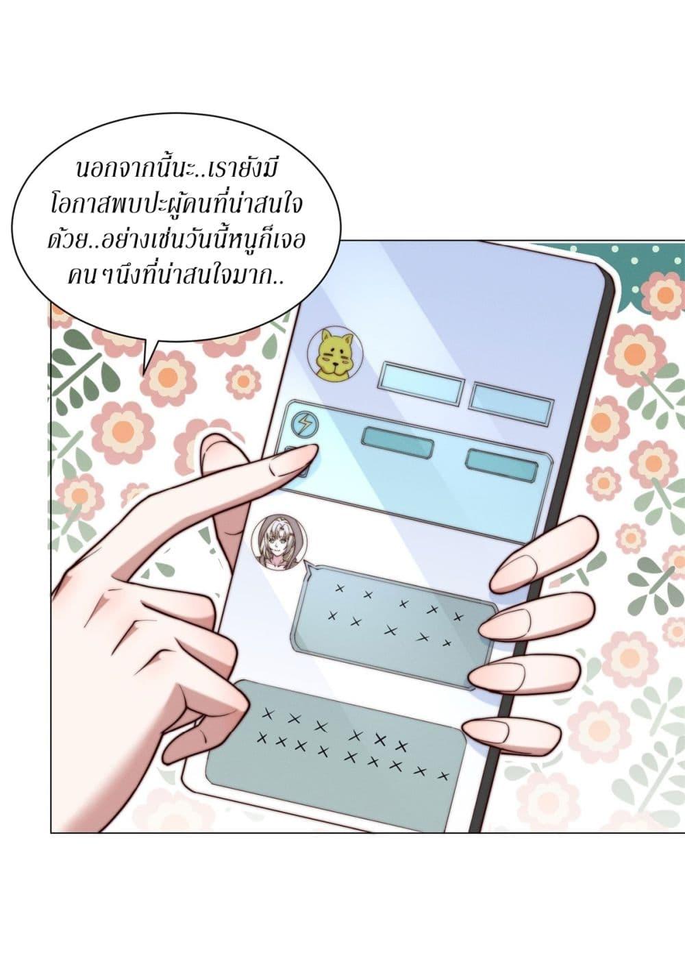 Manga-lc-com อ่านมังงะ อ่านการ์ตูน ออนไลน์ ฟรี Dominating With the Price Collapse System ตอนที่ 1 2 3 4 5 6 7 8 9 10 11 12 13 14 ฟรี ไม่มีโฆษณา Manga-lc - อ่าน มังงะ อ่าน การ์ตูน ออนไลน์ อ่านมังงะ ฟรี